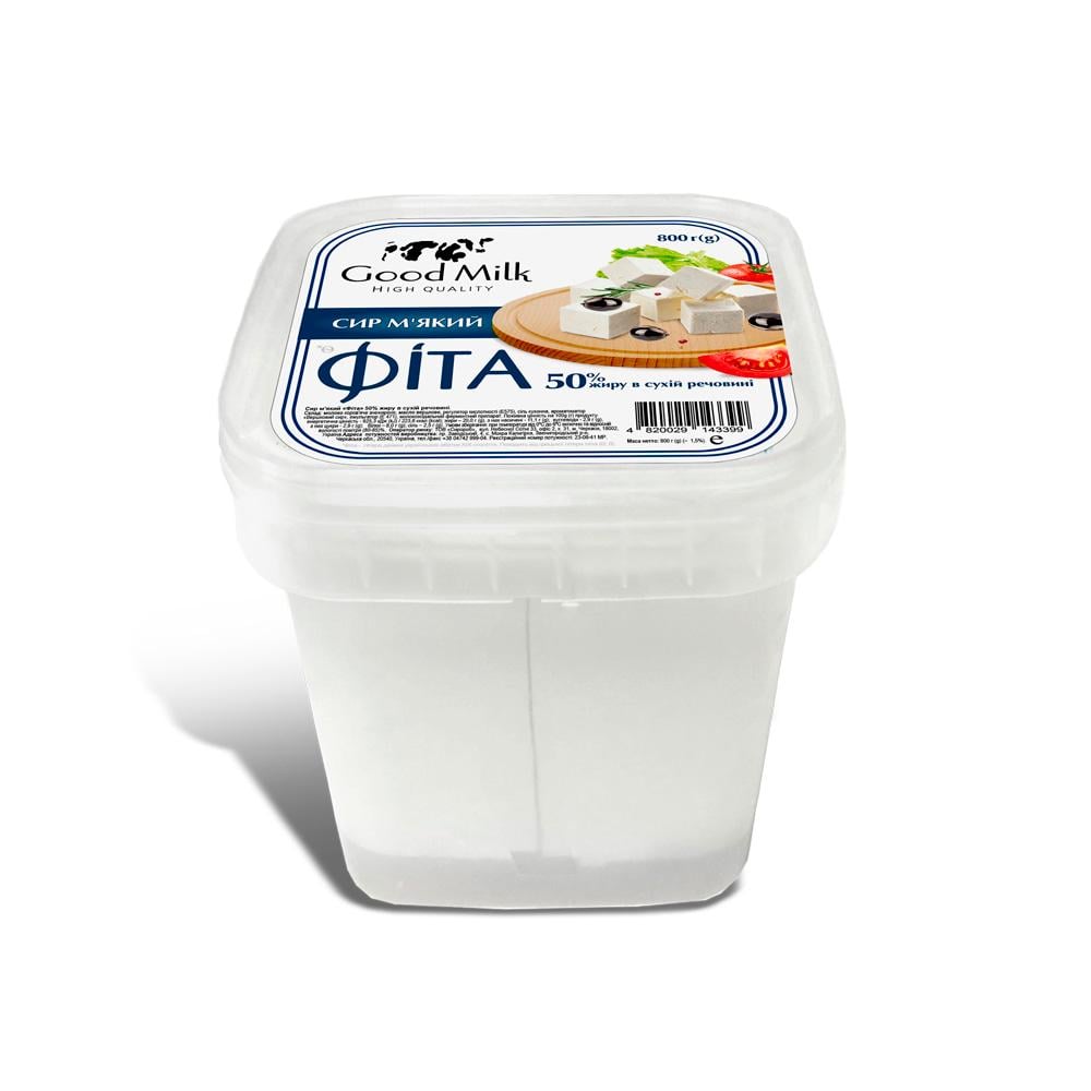 Сир м'який розсільний Вись Фіта 50% 0,8 кг (6119)