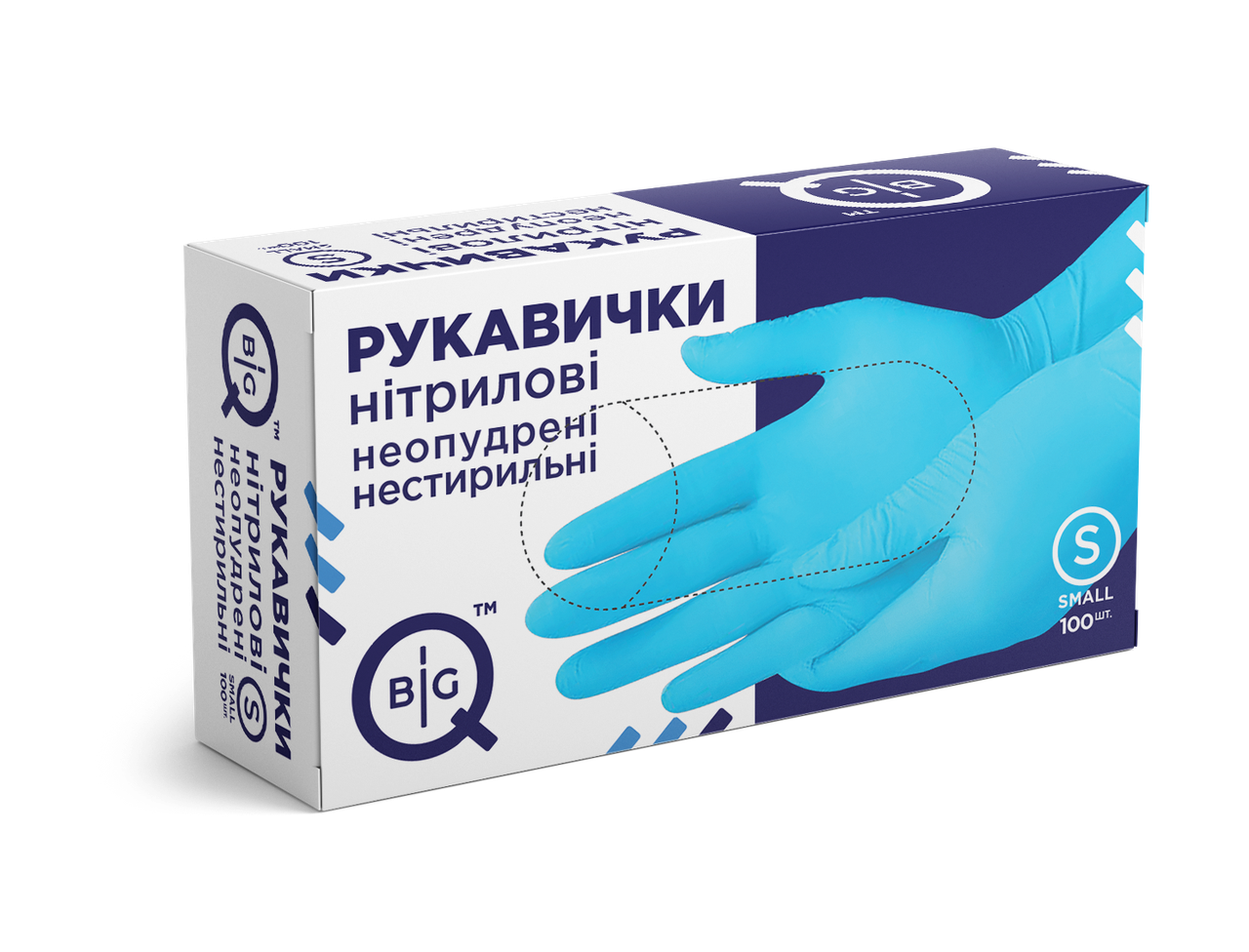 ᐉ Перчатки нитриловые BigQ нестерильные смотровые неопудренные S 100 шт ...
