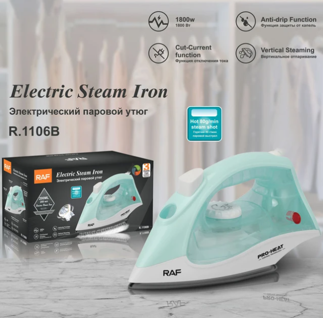 Праска парова RAF R.1106 та керамічною підошвою 1800 Вт Бірюзовий - фото 8 Праска парова RAF R.1106 та керамічною підошвою 1800 Вт Бірюзовий - фото 8