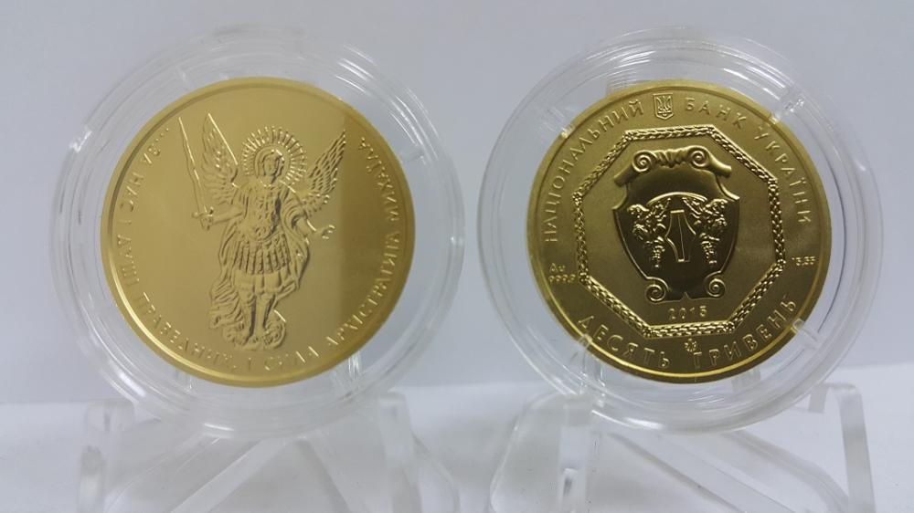 Коллекционная монета Украина 10 гривен 2015 «Архистратиг Михаил» Золото UNC KM 708 (М01103)