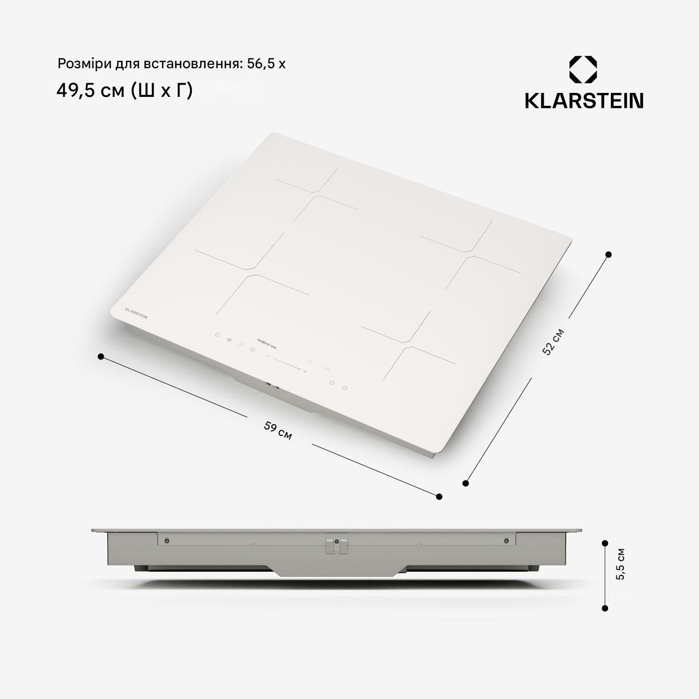 Варочная поверхность индукционная KLARSTEIN PowerGlide 60 см (10046566) - фото 6 Варочная поверхность индукционная KLARSTEIN PowerGlide 60 см (10046566) - фото 6