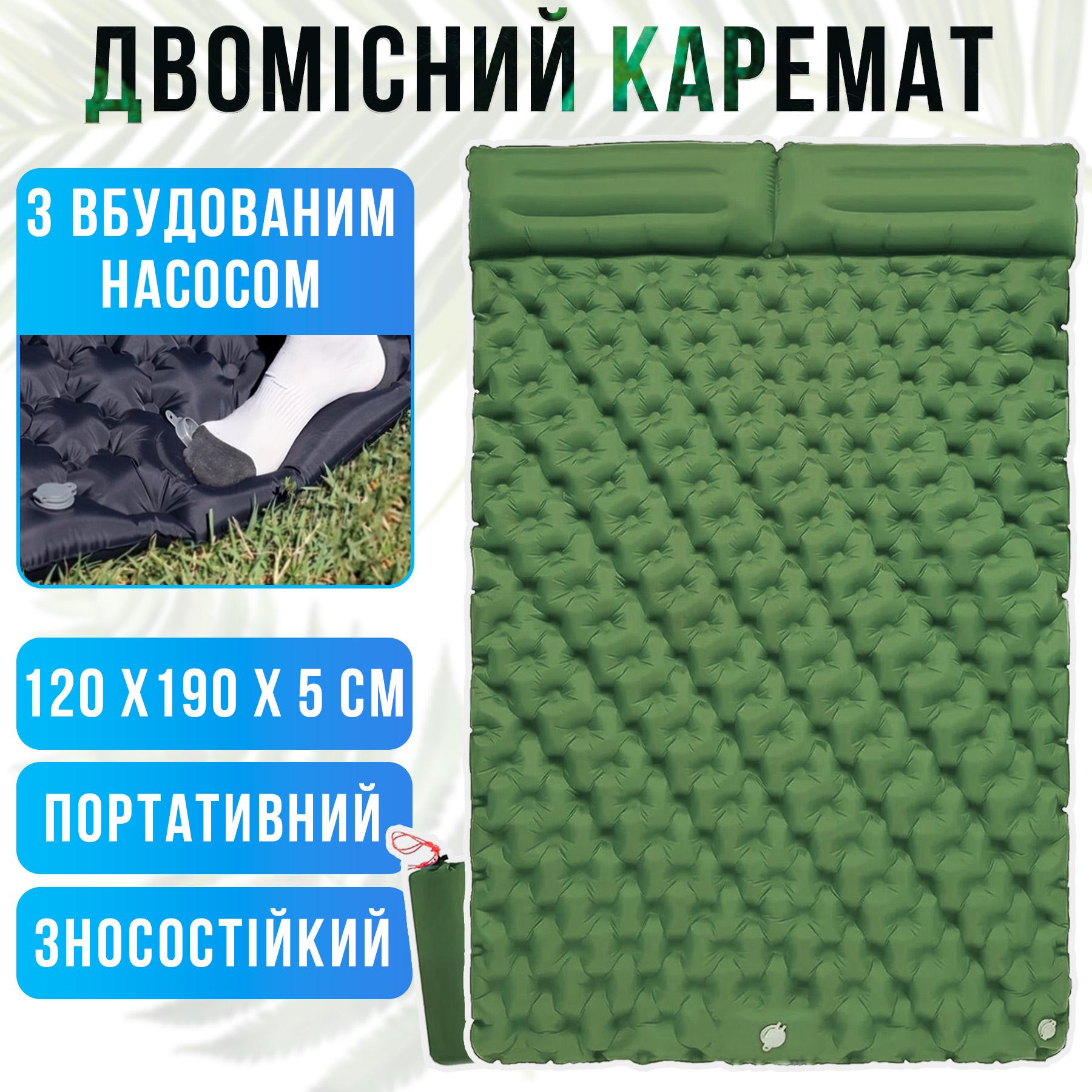 Самонадувающийся ковер двухместный со встроенным насосом Зеленый (NN-120-4960) - фото 9