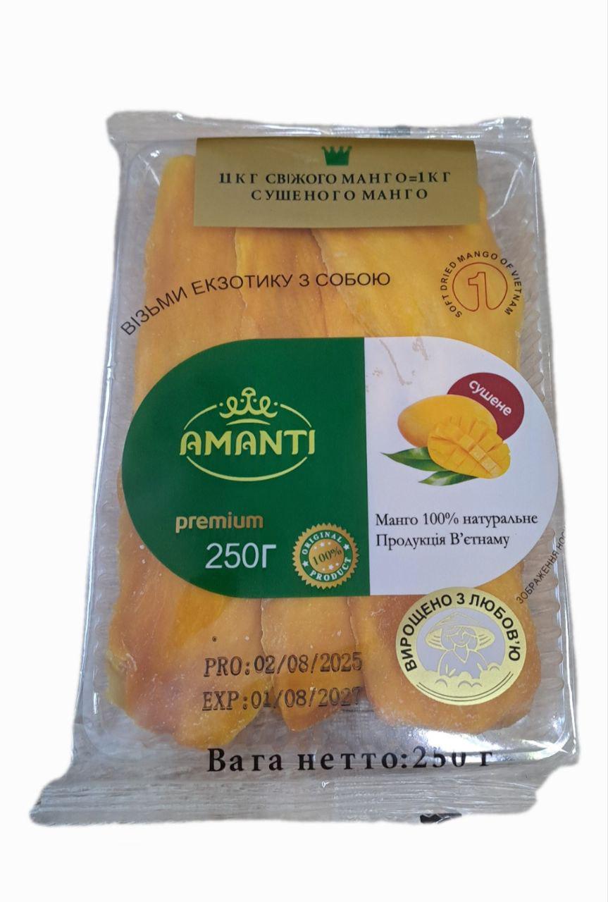 Манго натуральне Аманті 250 г