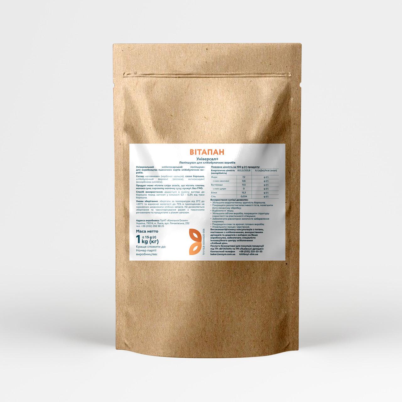 Улучшитель хлебопекарский ВИТАПАН Универасал+ 1 кг (2258973456)