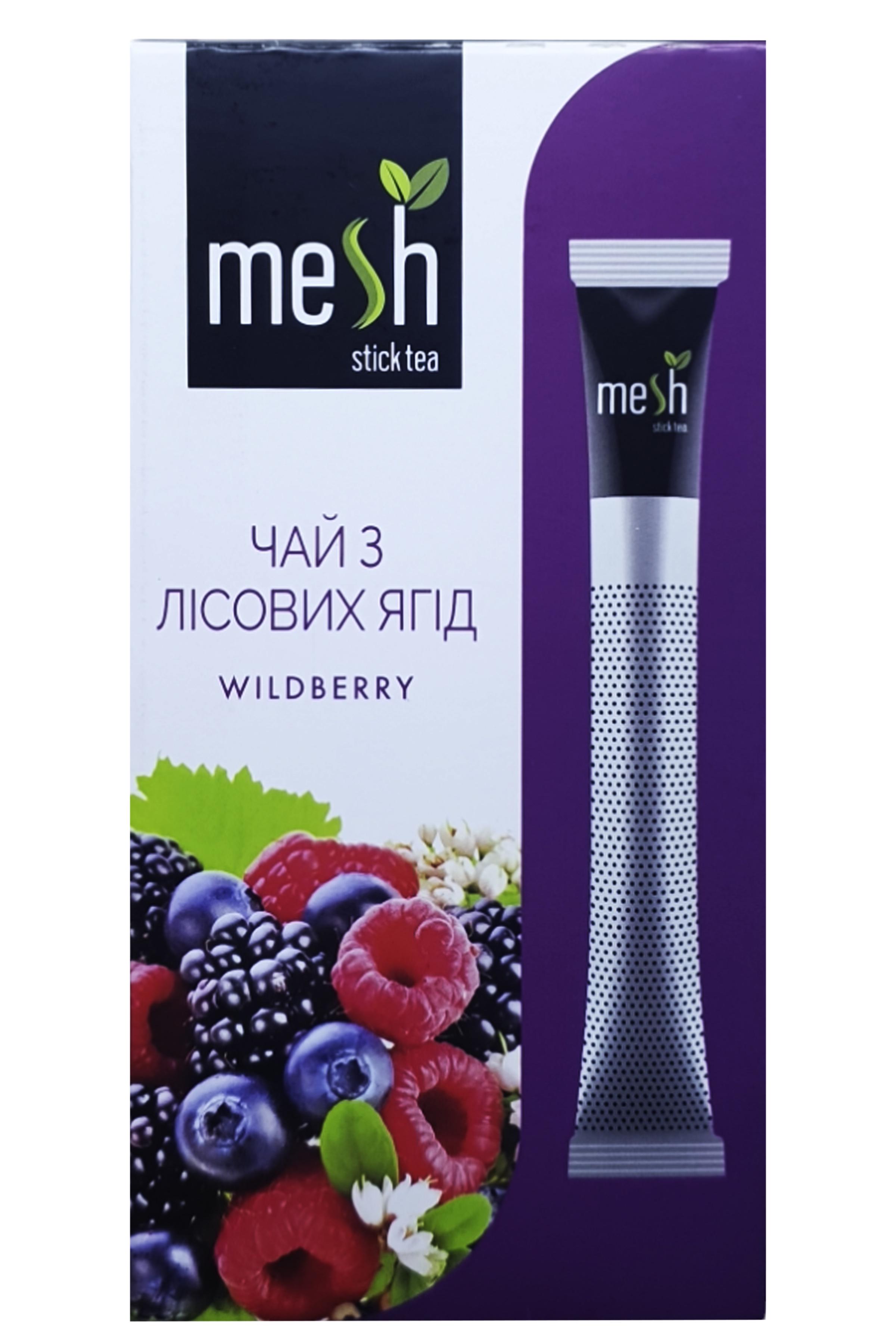 Чай Mesh с лесными ягодами в пакетиках 16 шт. 2,2 г (58419) - фото 2 Чай Mesh с лесными ягодами в пакетиках 16 шт. 2,2 г (58419) - фото 2