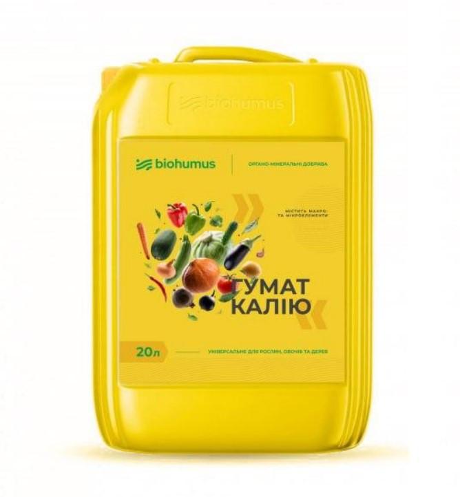 Гумат калия BioHumus 20 л (136960)