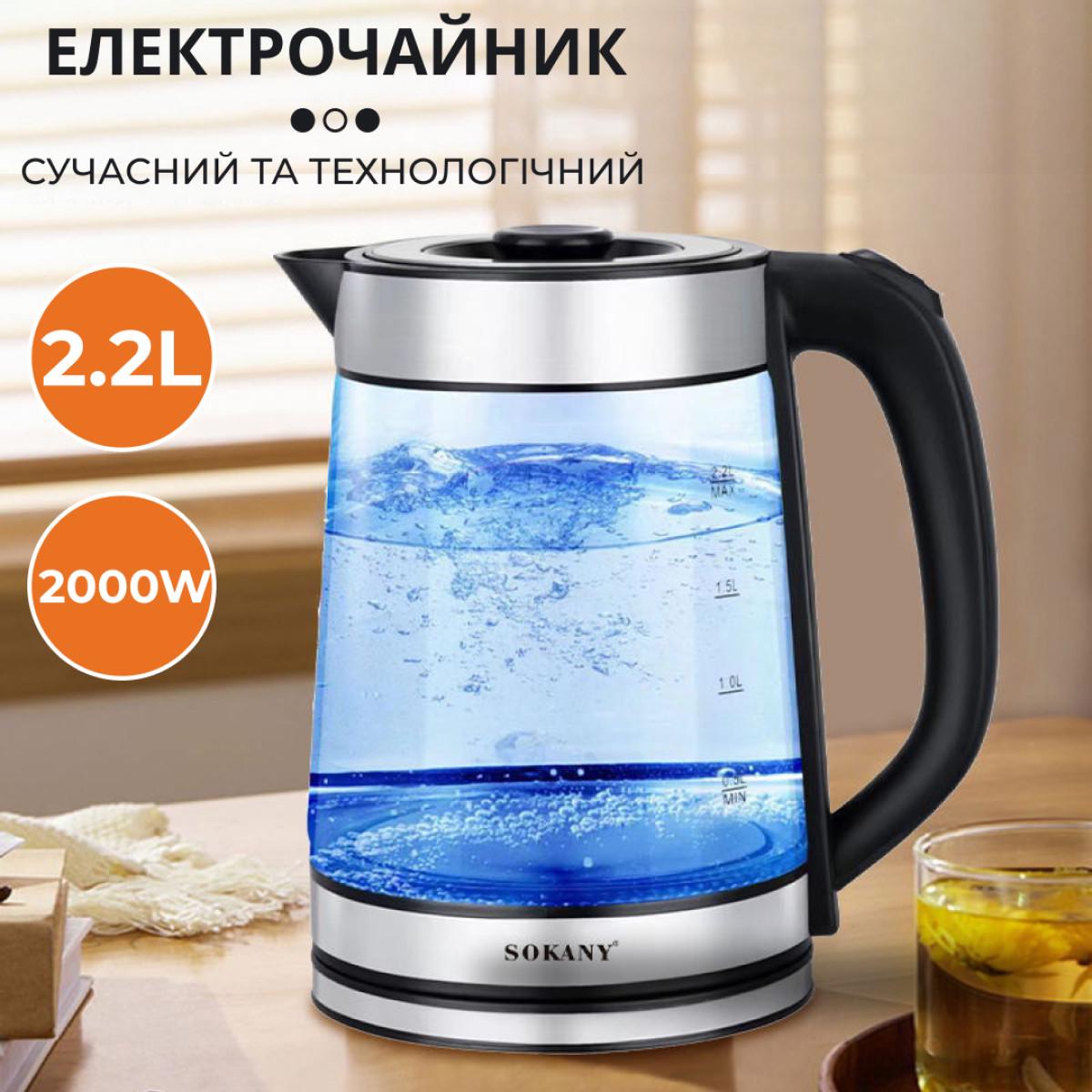 Чайник електричний Sokany SKSH1070CST скляний з підсвічуванням 2,2 л (2797) - фото 2