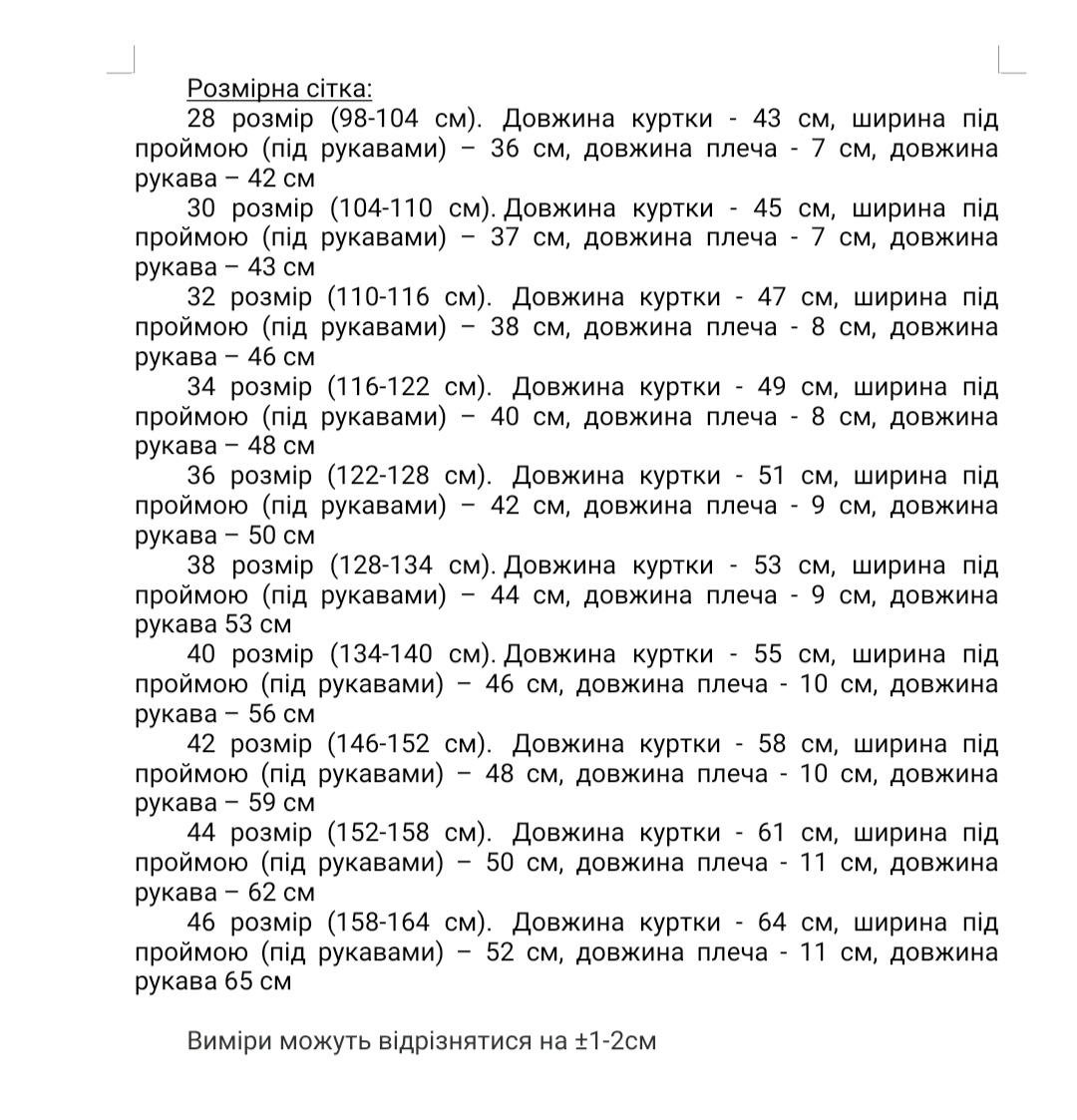 Куртка демісезонна для хлопчика двостороння 104-110 см Синій/Червоний (PL-93597-110ч) - фото 2