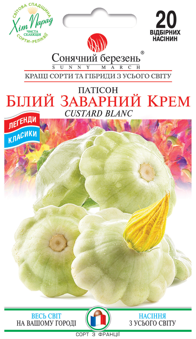 Насіння овочів Білий заварний крем (8634) Насіння овочів Білий заварний крем (8634)