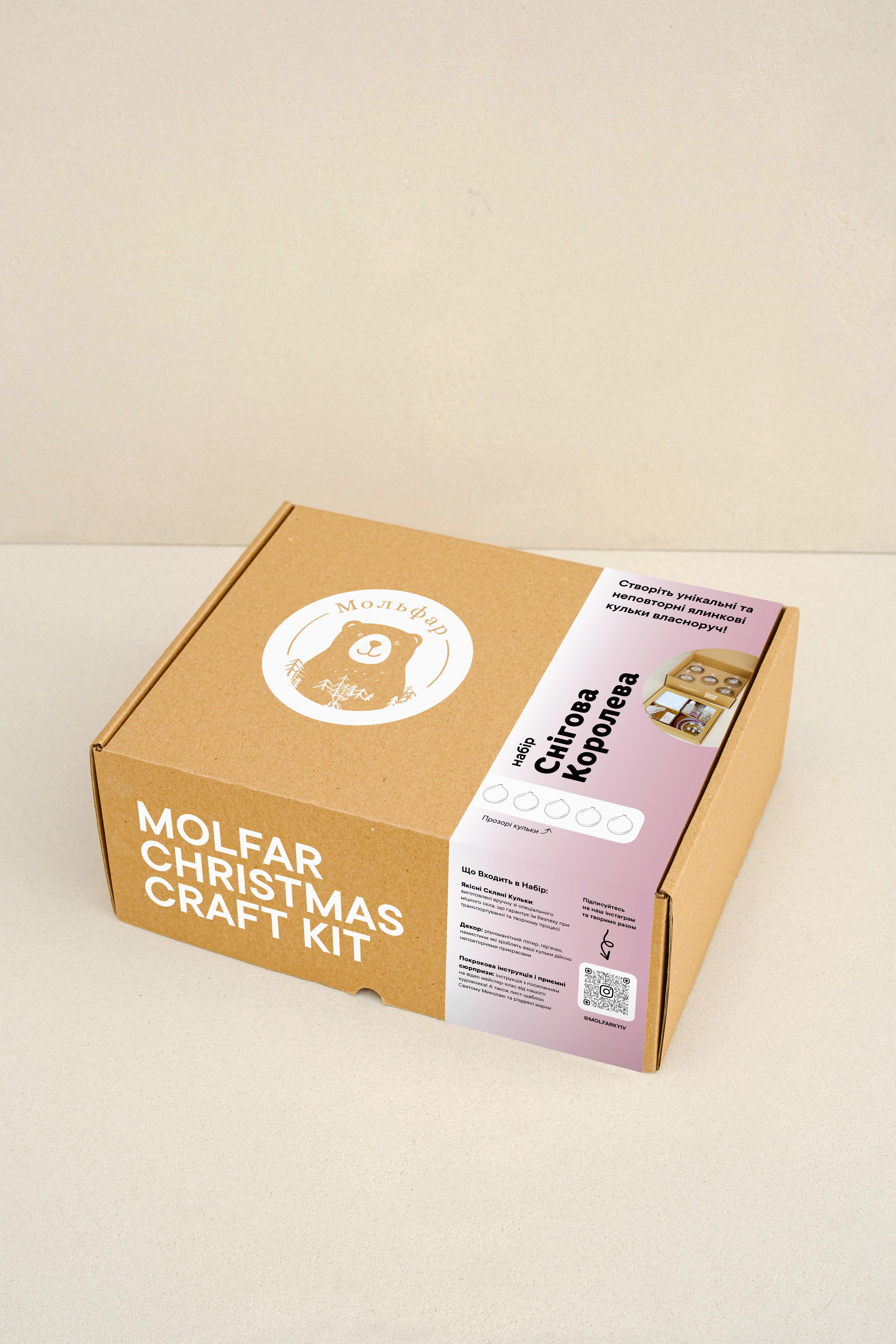 Набір для декорування ялинкових куль зсередини Снігова Королева (21542236)