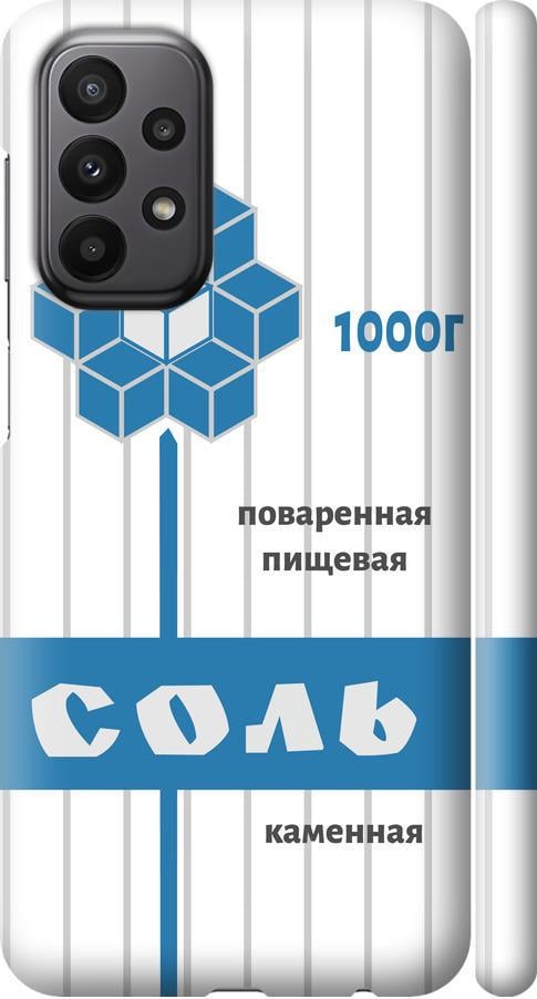 Чехол на Samsung Galaxy A23 A235F Соль (4855m-2587-42517)