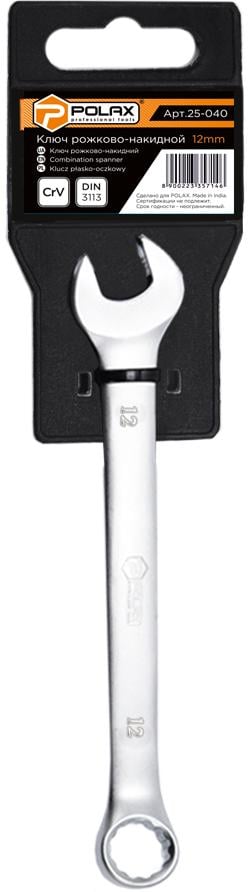 Ключ рожково-накидний Polax CrV DIN 3113 Satin finish 12 мм (25-040) Ключ рожково-накидний Polax CrV DIN 3113 Satin finish 12 мм (25-040)