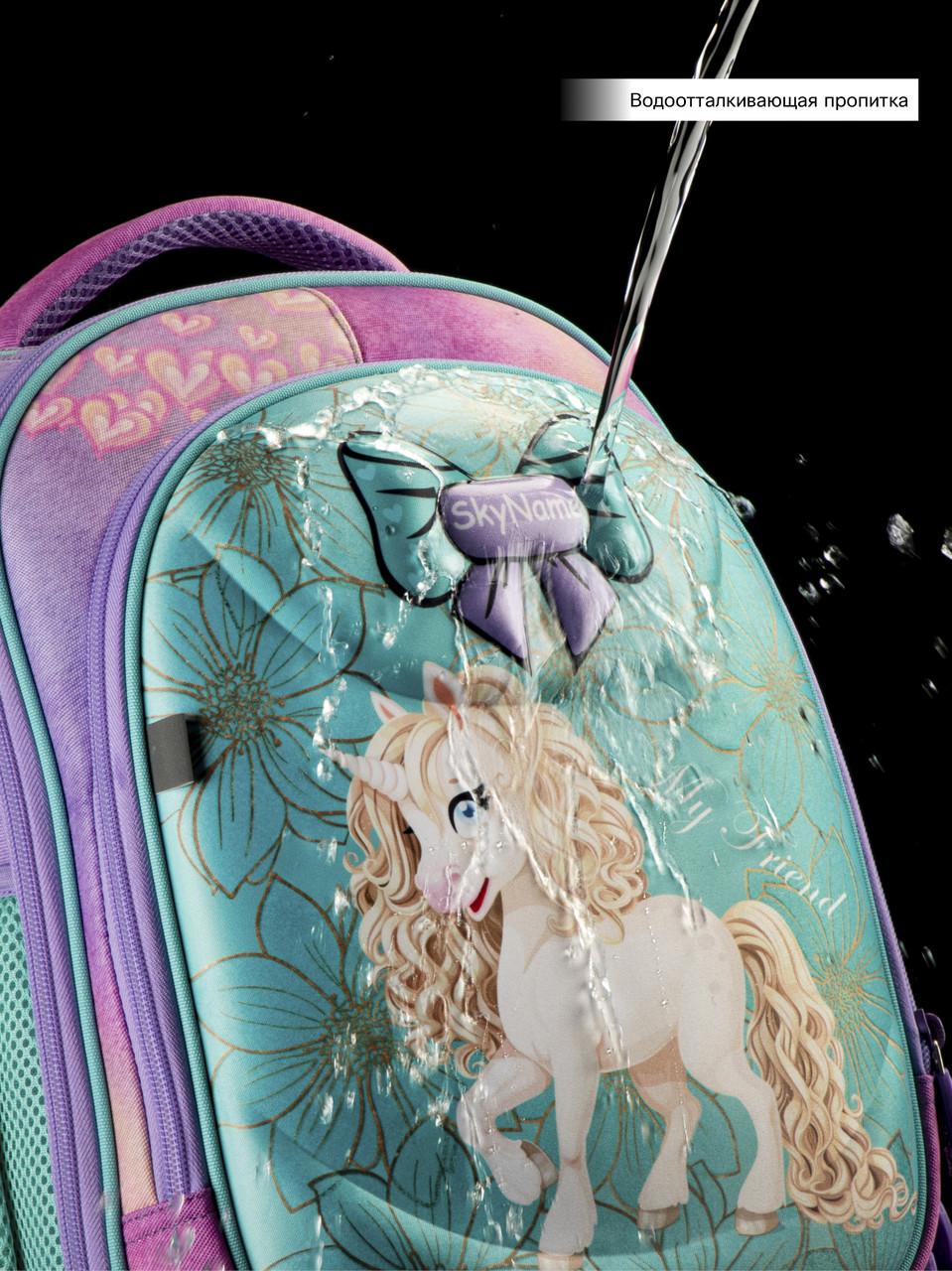 Ранец школьный для девочек SkyName 6034 для 1-4 класса (1619631085) - фото 10 Ранец школьный для девочек SkyName 6034 для 1-4 класса (1619631085) - фото 10