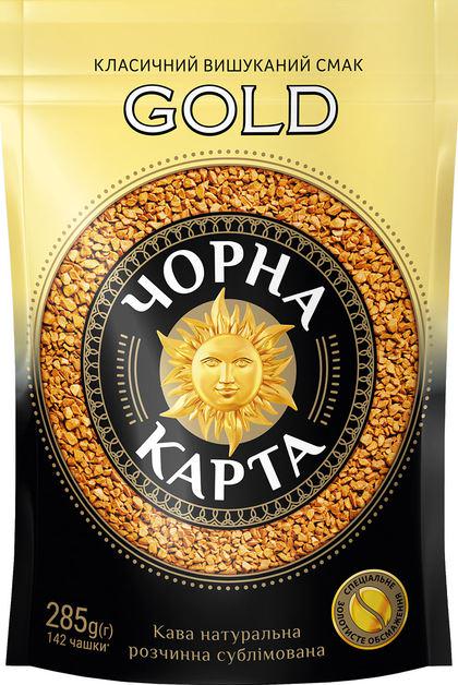 Кава мелена Чорна Карта Gold 285 г