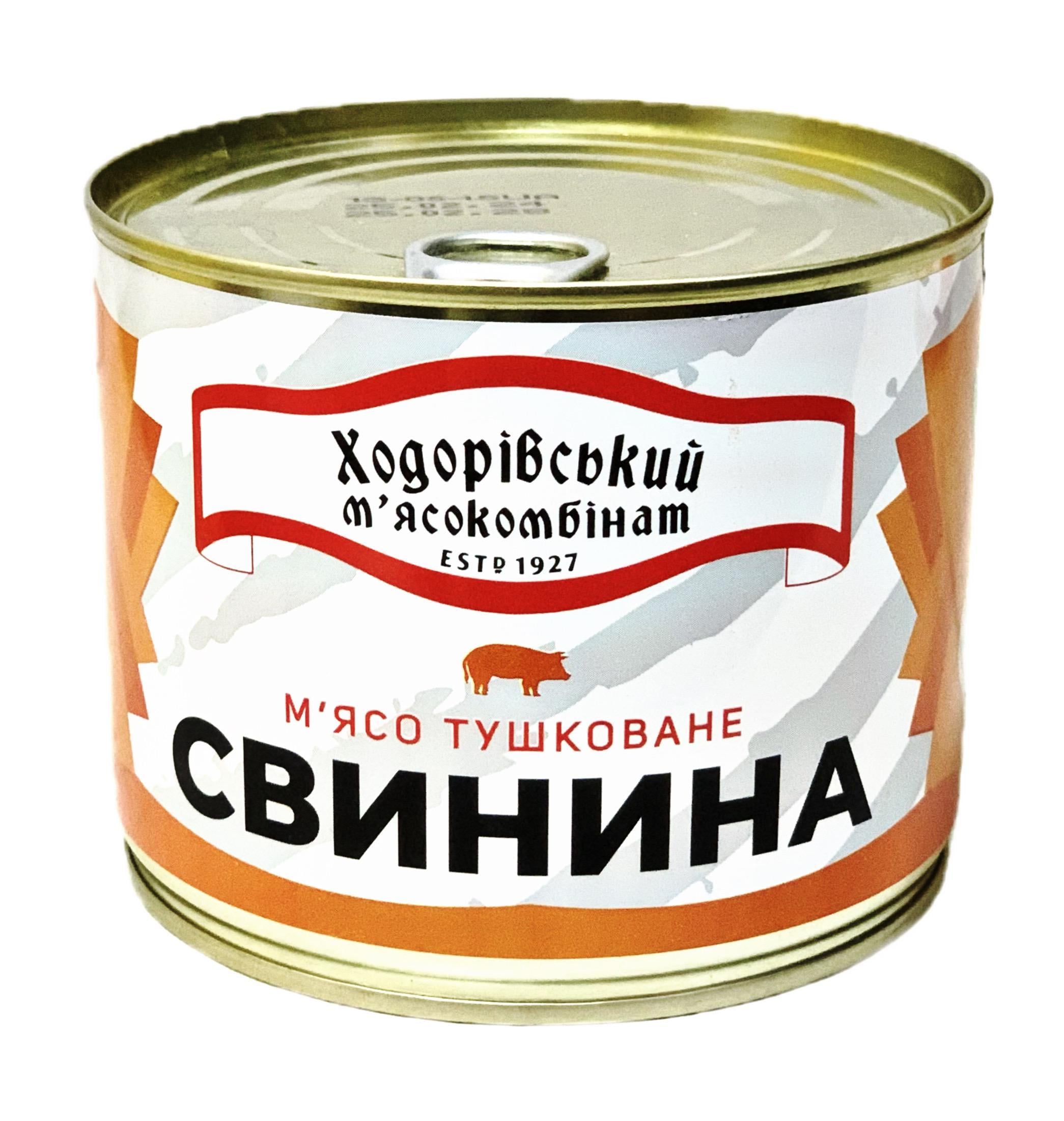 Мясная консерва Ходорівський м'ясокомбінат "М'ясо тушковане Свинина" 525 г (33347717)
