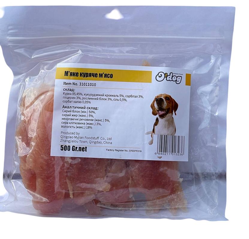 Лакомство для собак O’dog Soft Chicken Jerky Нежное куриное мясо 500 г