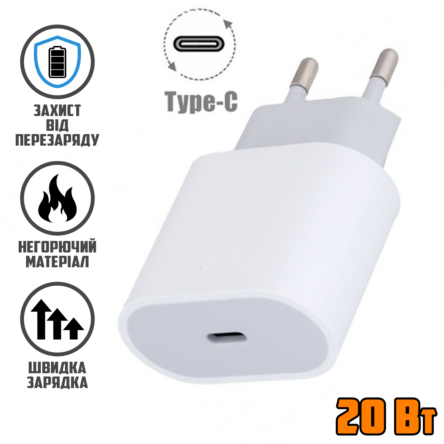 Зарядний пристрій USAMS Travel Adapter 20W USB-C to Lighting для швидкого заряджання White (0f72a1bc) - фото 3