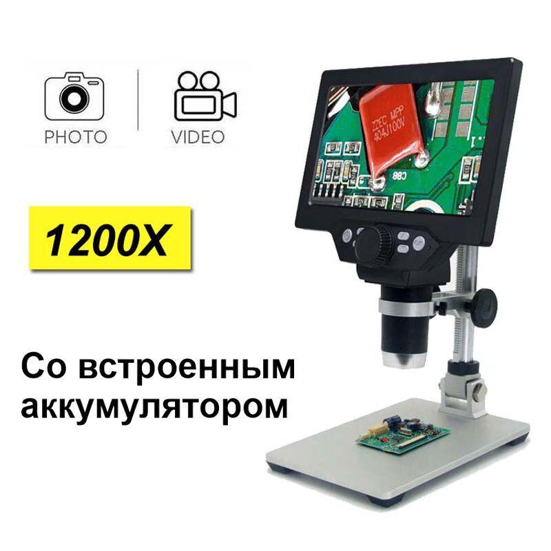 Микроскоп цифровой GAOSUO G1200HD с 7 " LCD экраном и подсветкой (100618) - фото 2