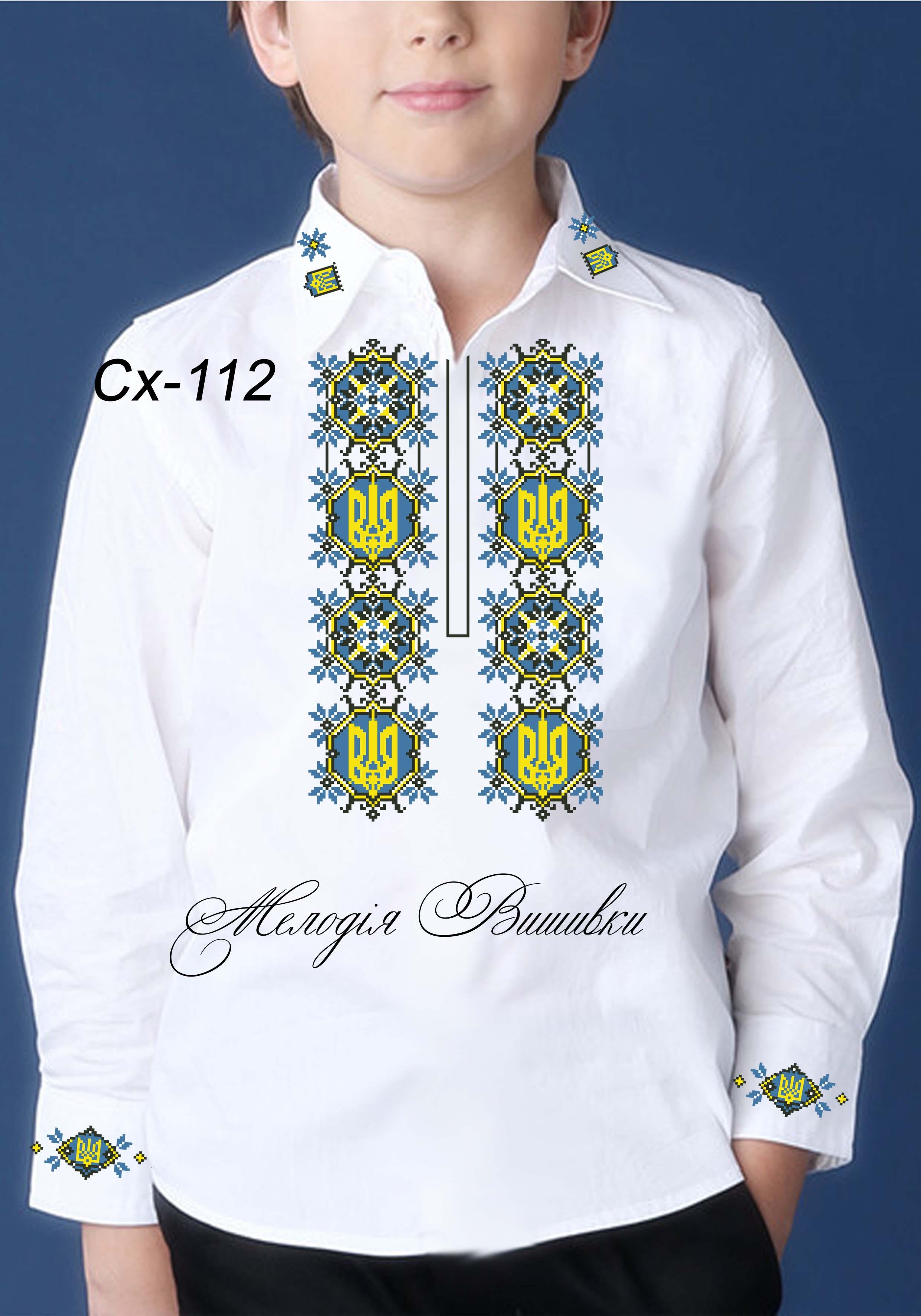 Заготовка для вишивки нитками/бісером домоткане полотно (СХД-112) - фото 2 Заготовка для вишивки нитками/бісером домоткане полотно (СХД-112) - фото 2