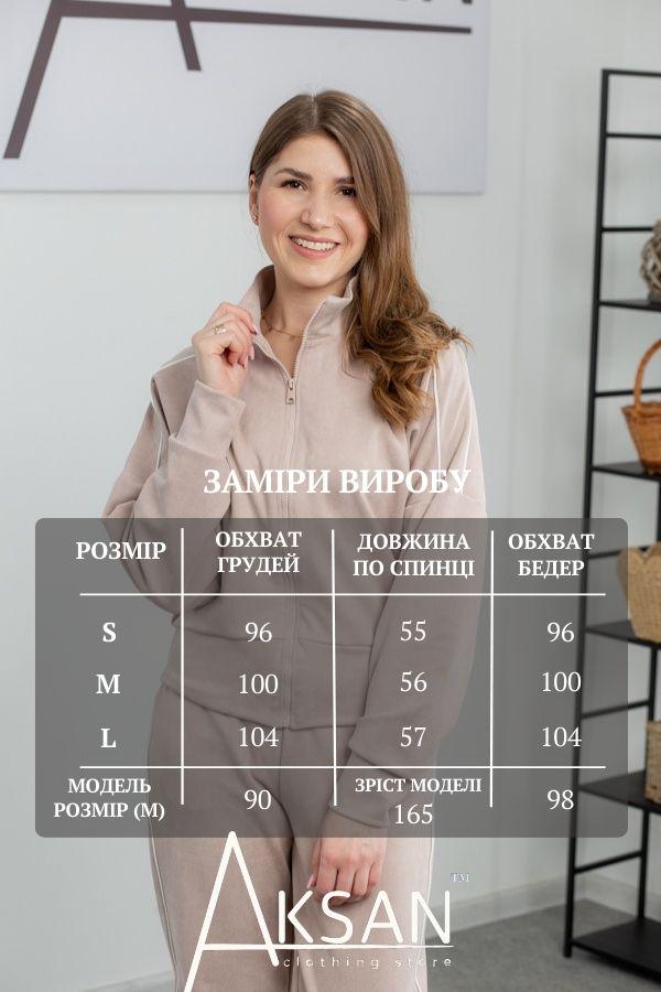 Спортивный костюм женский AKSAN двойка L Темно-бежевый (25.2611_dark-beige_46(L)) - фото 4