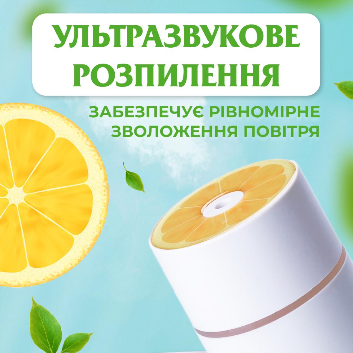 Увлажнитель воздуха с подсветкой Lemon 500 мл Белый - фото 6