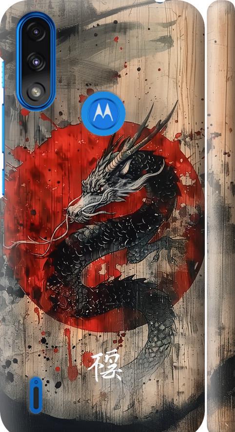 Чехол на Motorola E7 Power Восточный дух (6100m-2284-42517)