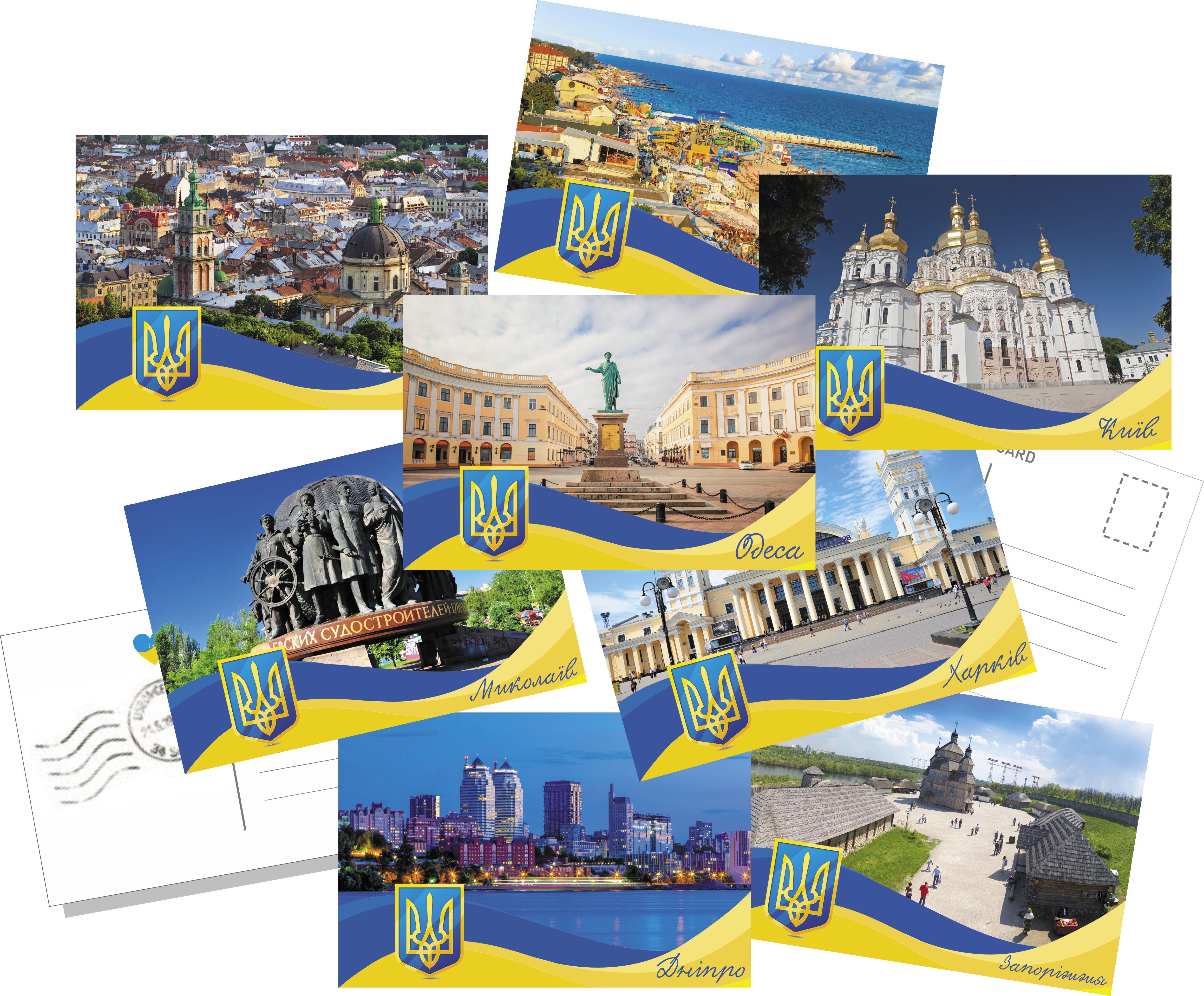 Набір листівок Apriori 8 шт. 10x15 см