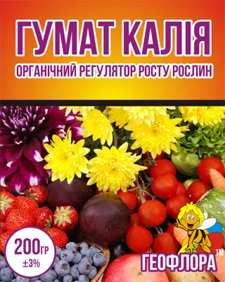 Регулятор росту Гумат калію 200 г (695612fa)