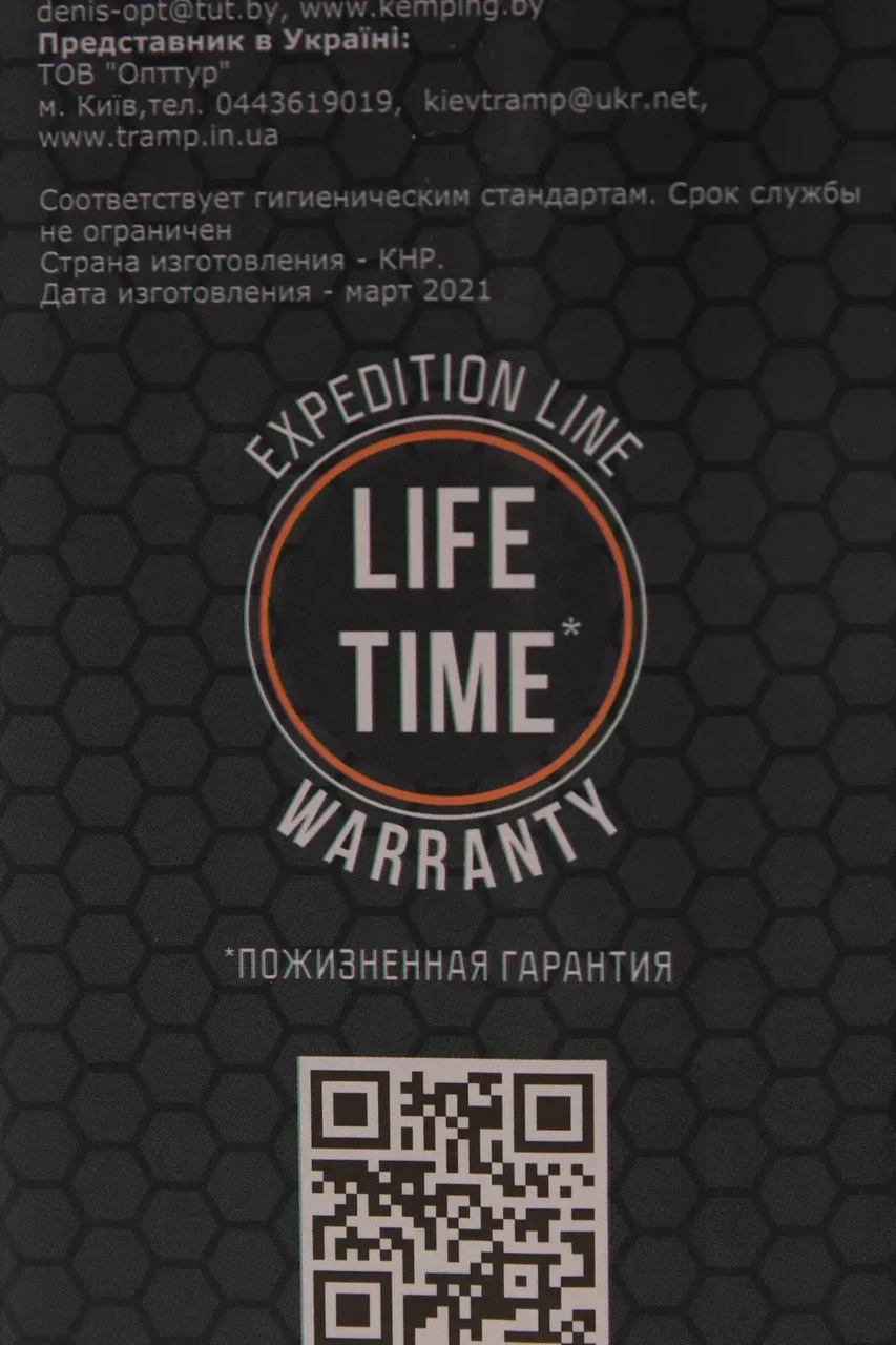 Термос Tramp Expedition Line 0,9 л Чорний (TRC-027-black) - фото 7 Термос Tramp Expedition Line 0,9 л Чорний (TRC-027-black) - фото 7
