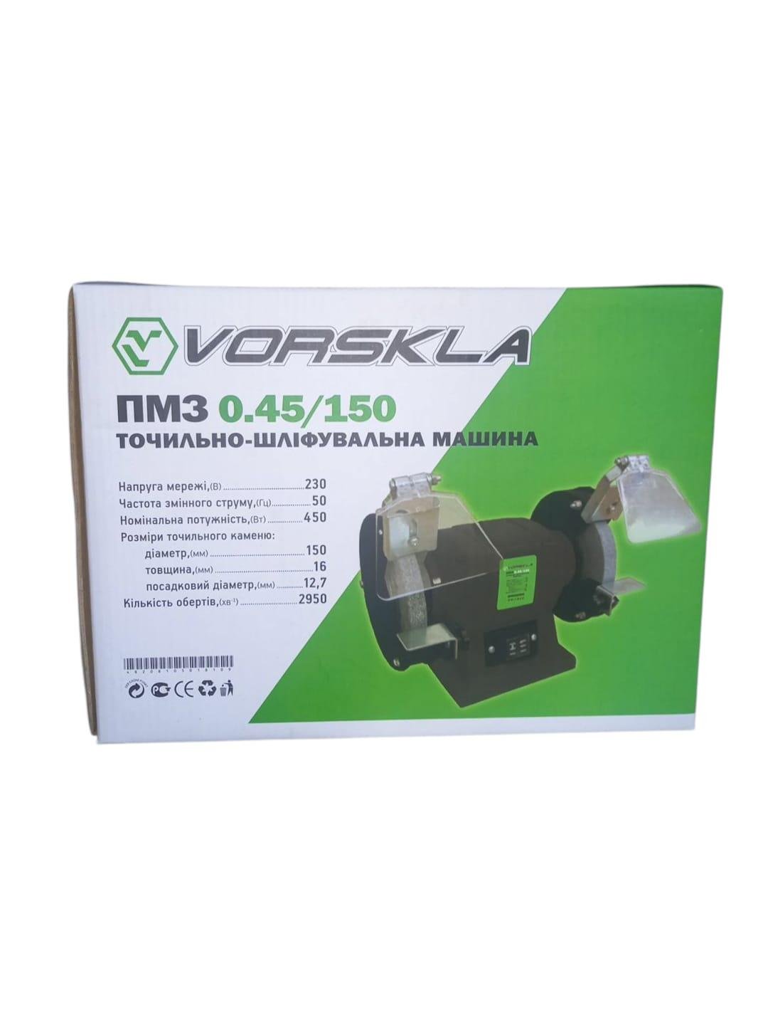 Электроточило Vorskla ПМЗ 0.45-150 (27712433) - фото 5