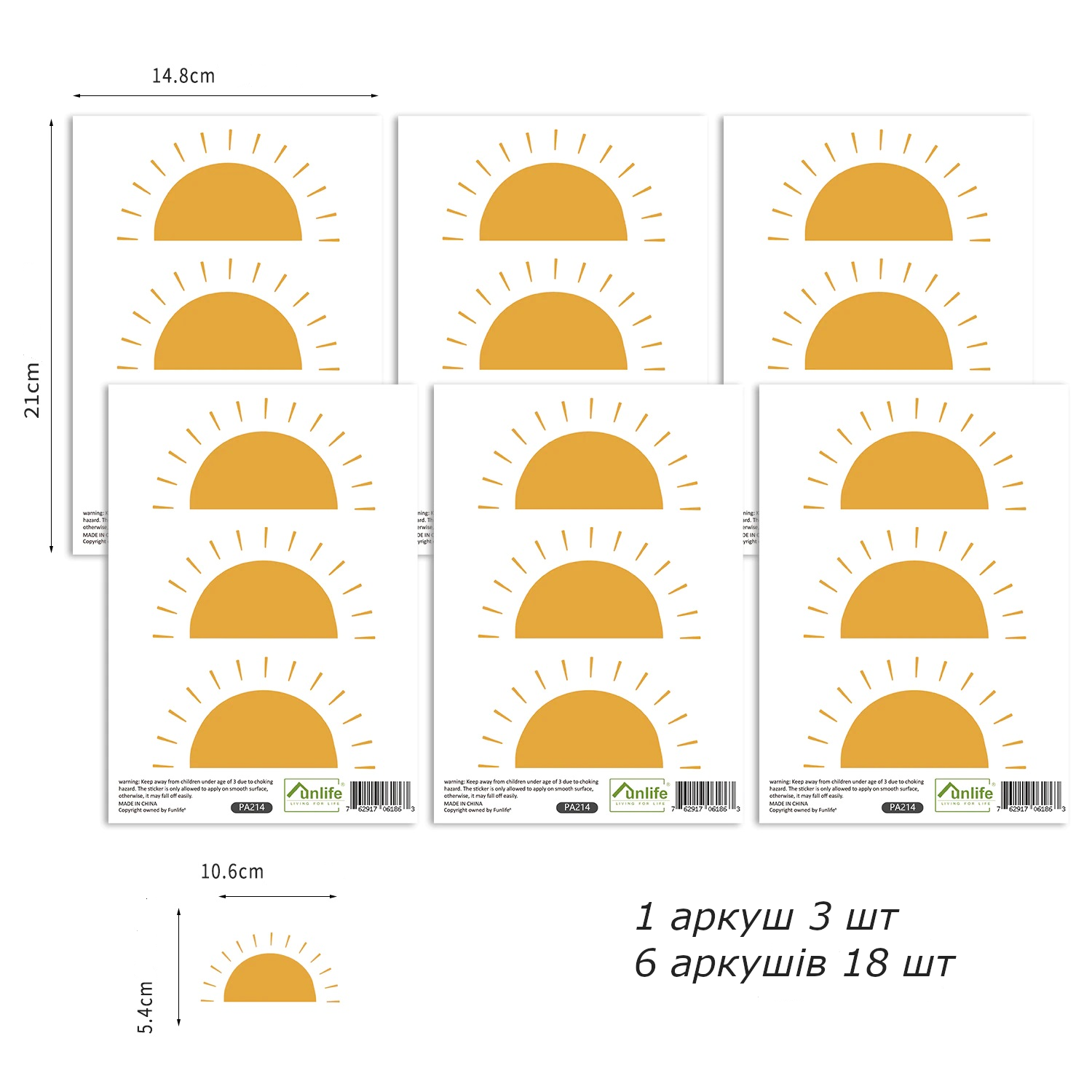 Наклейки вінілові Сонце на стіну та меблі в дитячу 18 шт. (4002dec) - фото 3