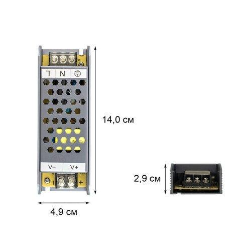 Блок живлення для LED стрічки DC12 100W BPU-100 8,3А (FSB00-00010151) - фото 3