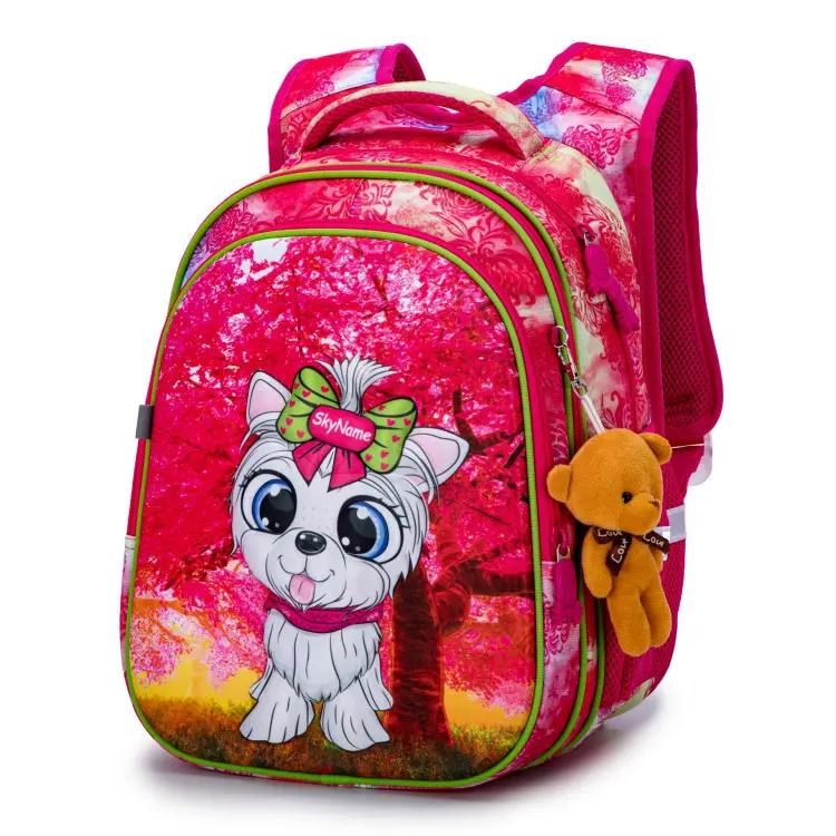 Школьный рюкзак для девочки Winner One SkyName Собачка 1-7 класс 6-13 лет с брелком Медвеженок Розовый (R1-025)