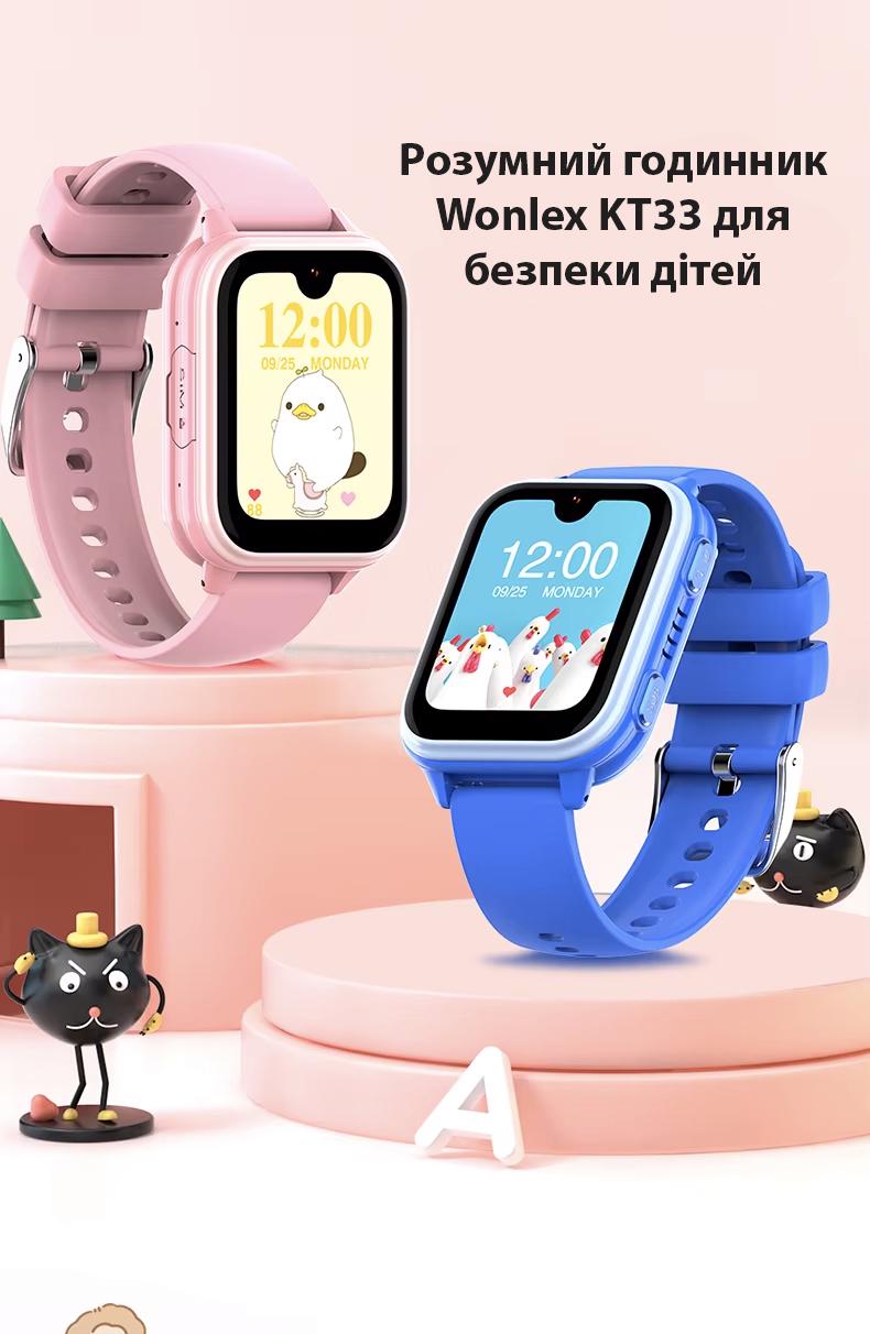 Смарт-годинник дитячий для дівчинки KT33 з AMOLED екраном GPS/прослуховування/пульсометром 900 мАг Рожевий (27735400) - фото 7 Смарт-годинник дитячий для дівчинки KT33 з AMOLED екраном GPS/прослуховування/пульсометром 900 мАг Рожевий (27735400) - фото 7