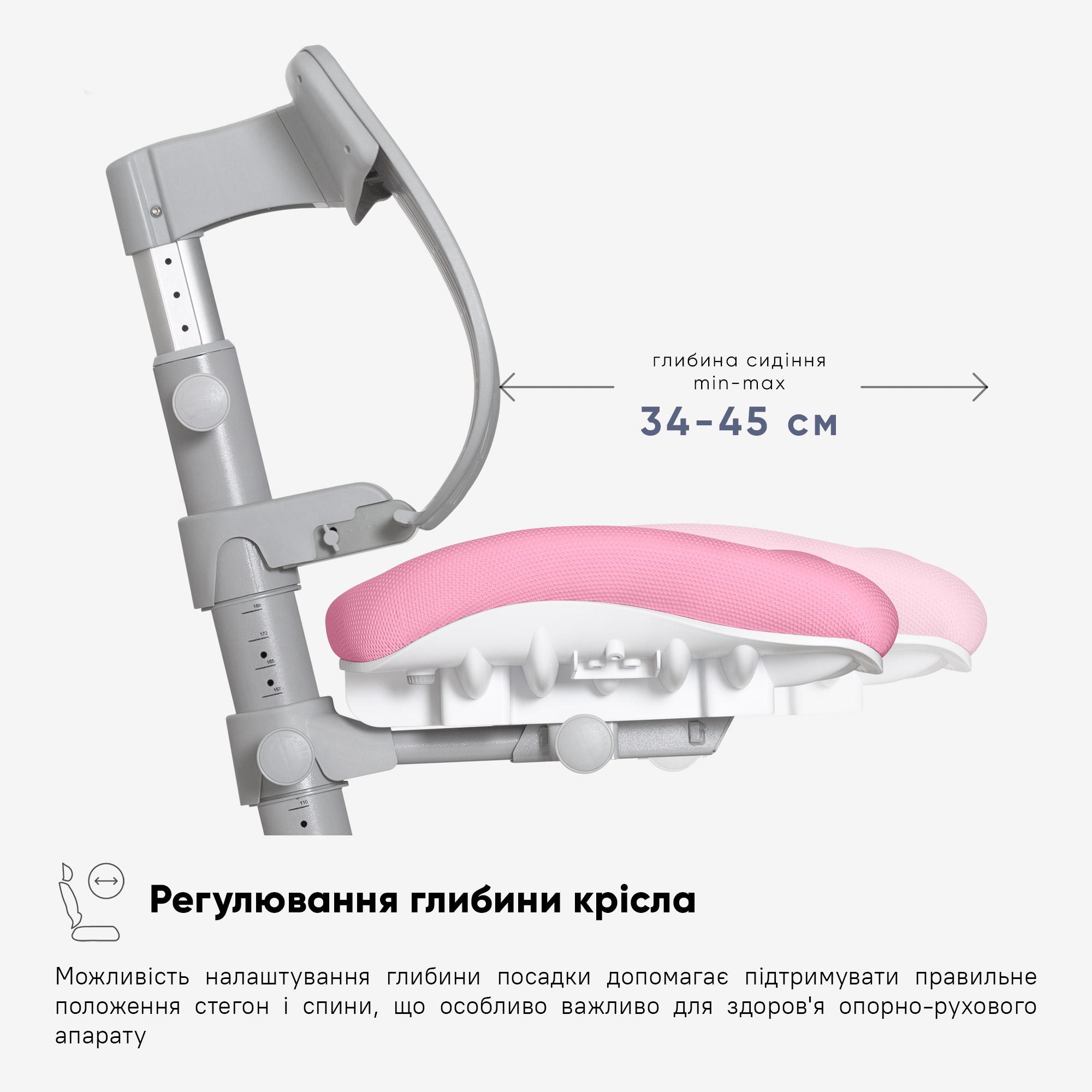 Детское кресло Mealux Ergoback Розовый (Y-1020 PN) - фото 6 Детское кресло Mealux Ergoback Розовый (Y-1020 PN) - фото 6