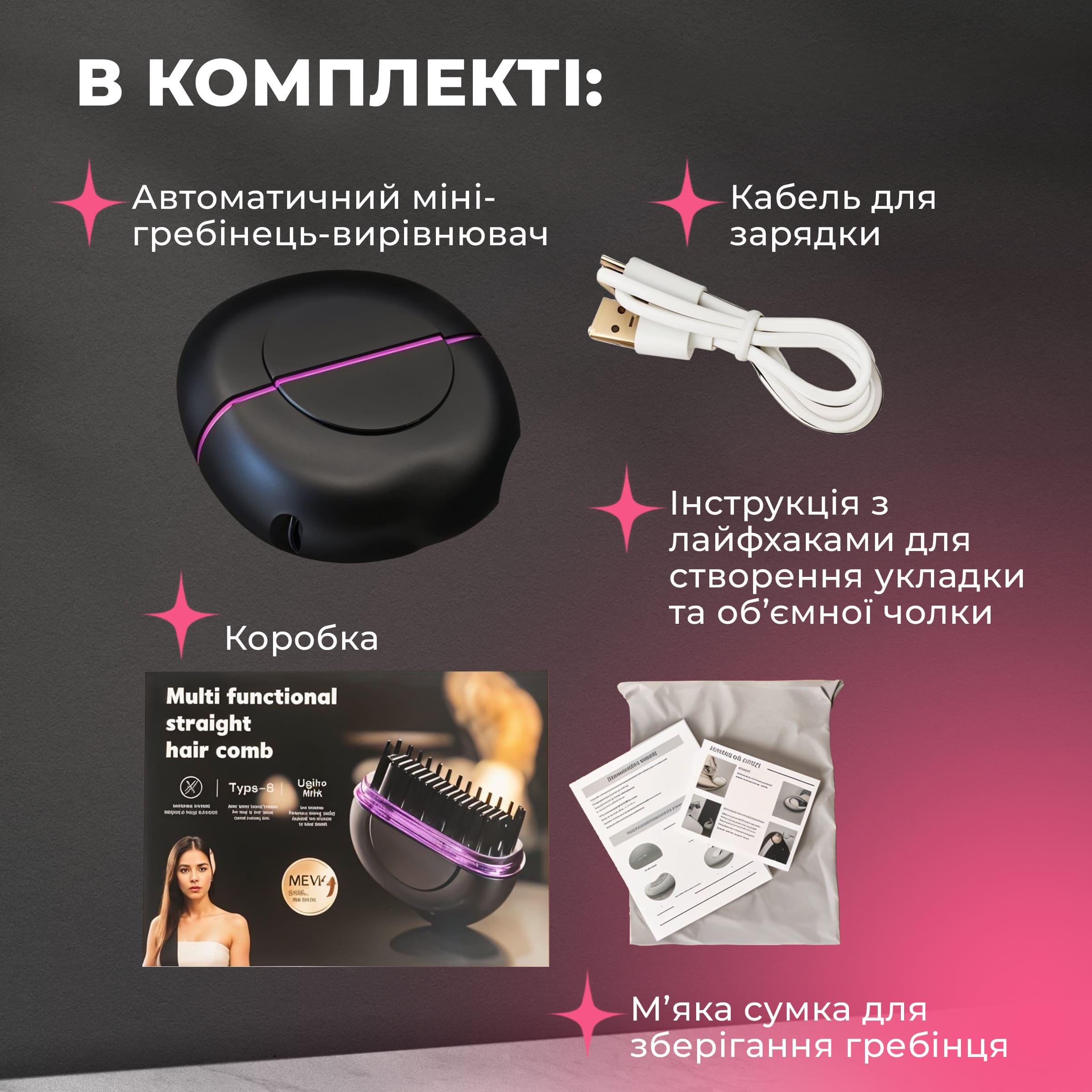 Випрямляч для волосся Kayfovo HG -168 електрична щітка плойка Білий (29242) - фото 9