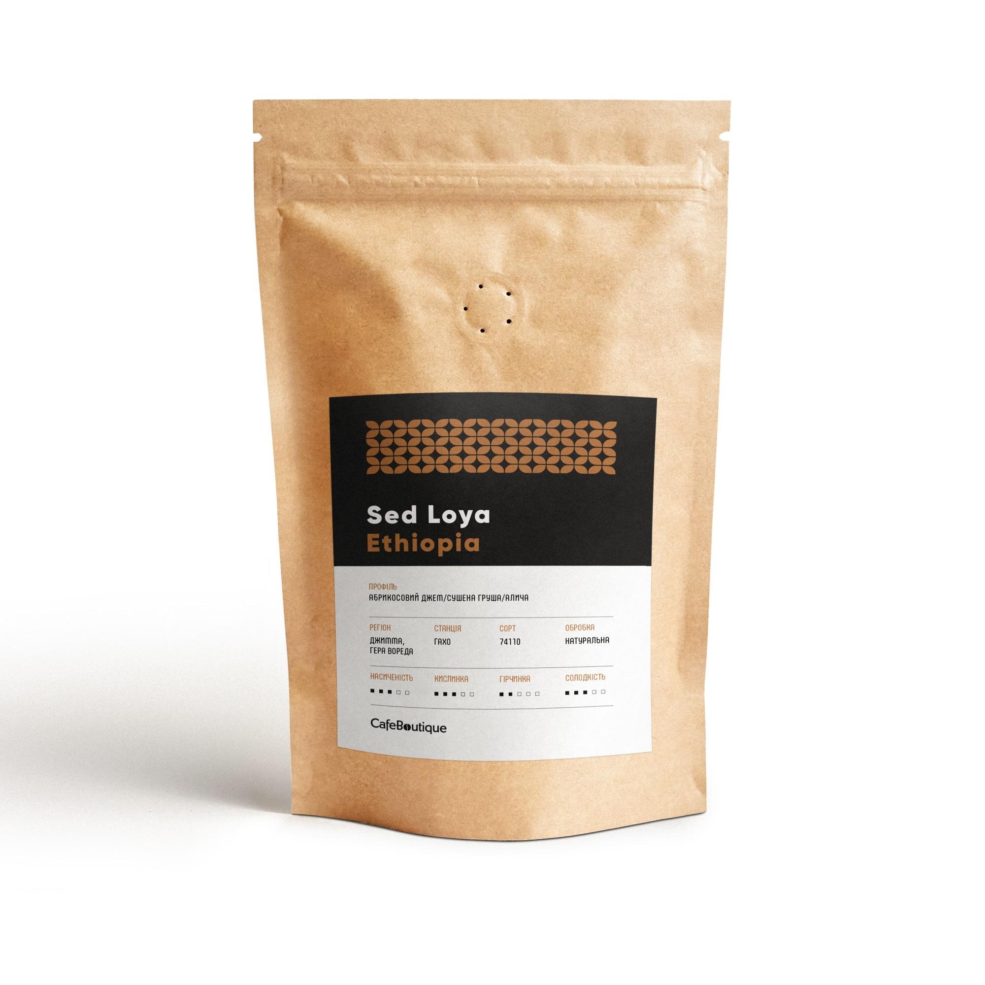 Кофе в зернах свежеобжаренный Ethiopia Sed Loya 250 г (9967461)