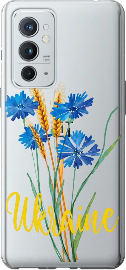 Чехол на OnePlus 9RT Ukraine v2 (5445u-2520-42517)