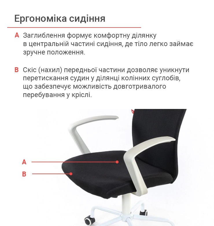 Крісло офісне АКЛАС Арсі WT TILT тканинне Чорний (00012486) - фото 9 Крісло офісне АКЛАС Арсі WT TILT тканинне Чорний (00012486) - фото 9