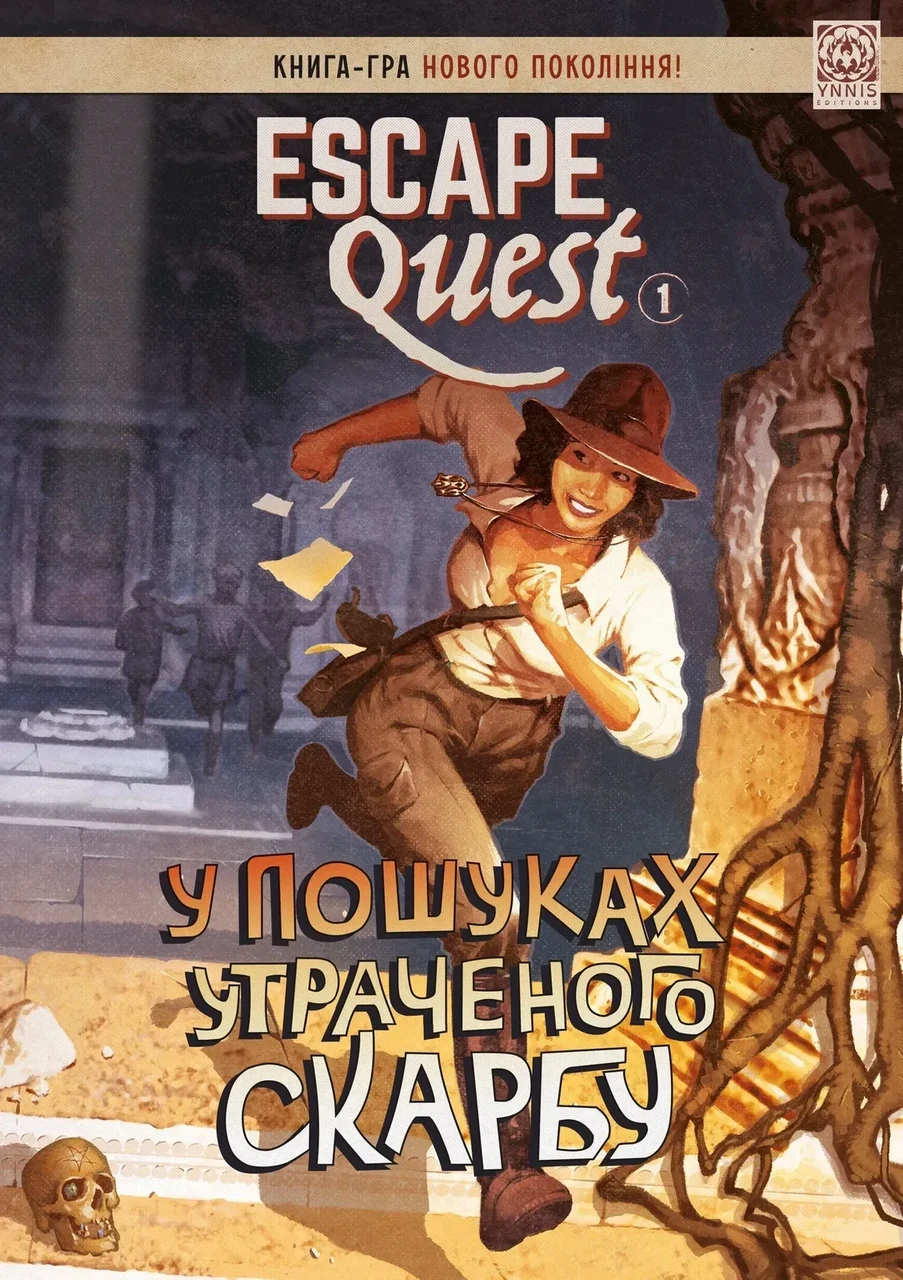 Настольная игра-книга Escape Quest "В поисках утраченного сокровища" (2959116220)