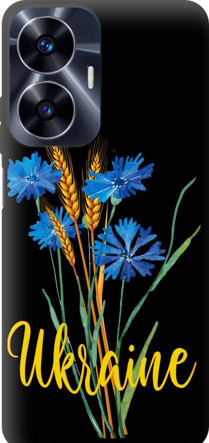 Чехол на Realme C55 Ukraine v2 (5445b-2992-42517) Чехол на Realme C55 Ukraine v2 (5445b-2992-42517)