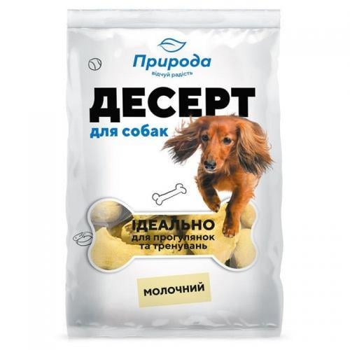 Ласощі для собак Природа Десерт молочний 550 г