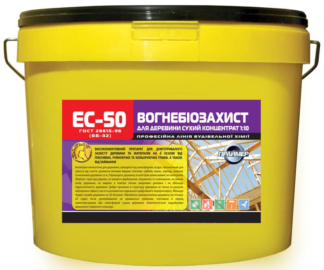 Вогнебіозахист для деревини (сухий концентрат 1:10) ПPAЙМEP ЄС-50 10 кг (356)