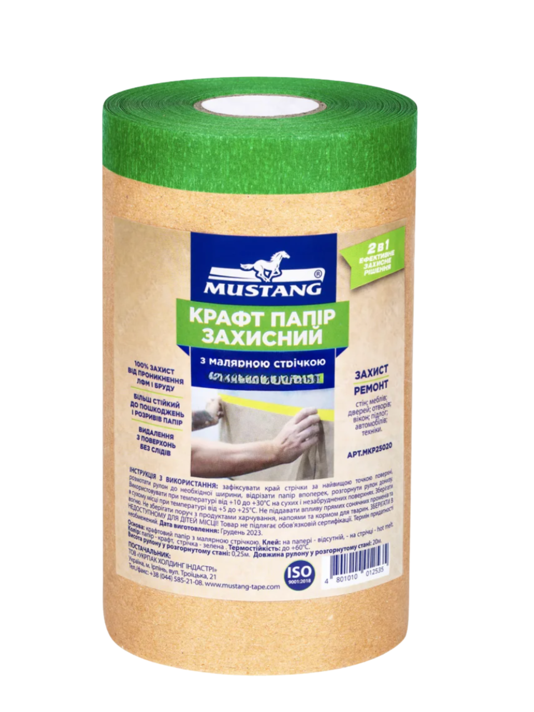 Крафт-бумага защитная Mustang Masking Roller с малярной лентой 250 мм 20 м (MKP25020)