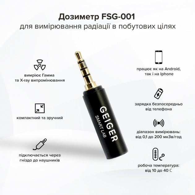 Дозиметр для смартфона FTLAB Smart Geiger FSG-001 Черный - фото 7