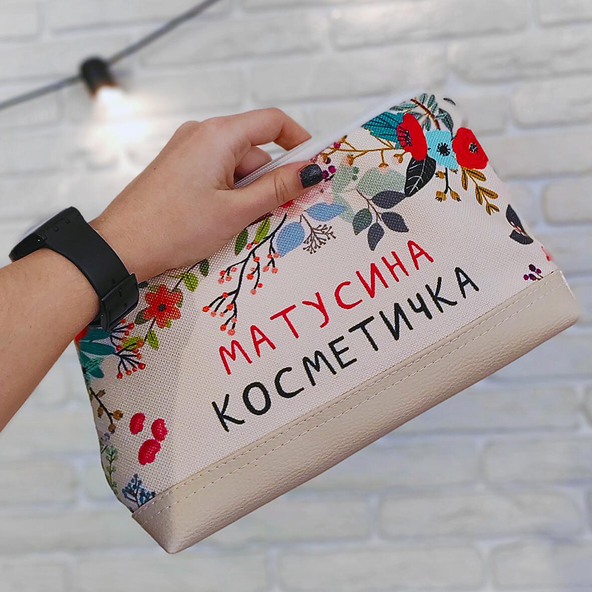 Косметичка дорожня жіноча Lovely Матусина косметичка (sp7-61738687)