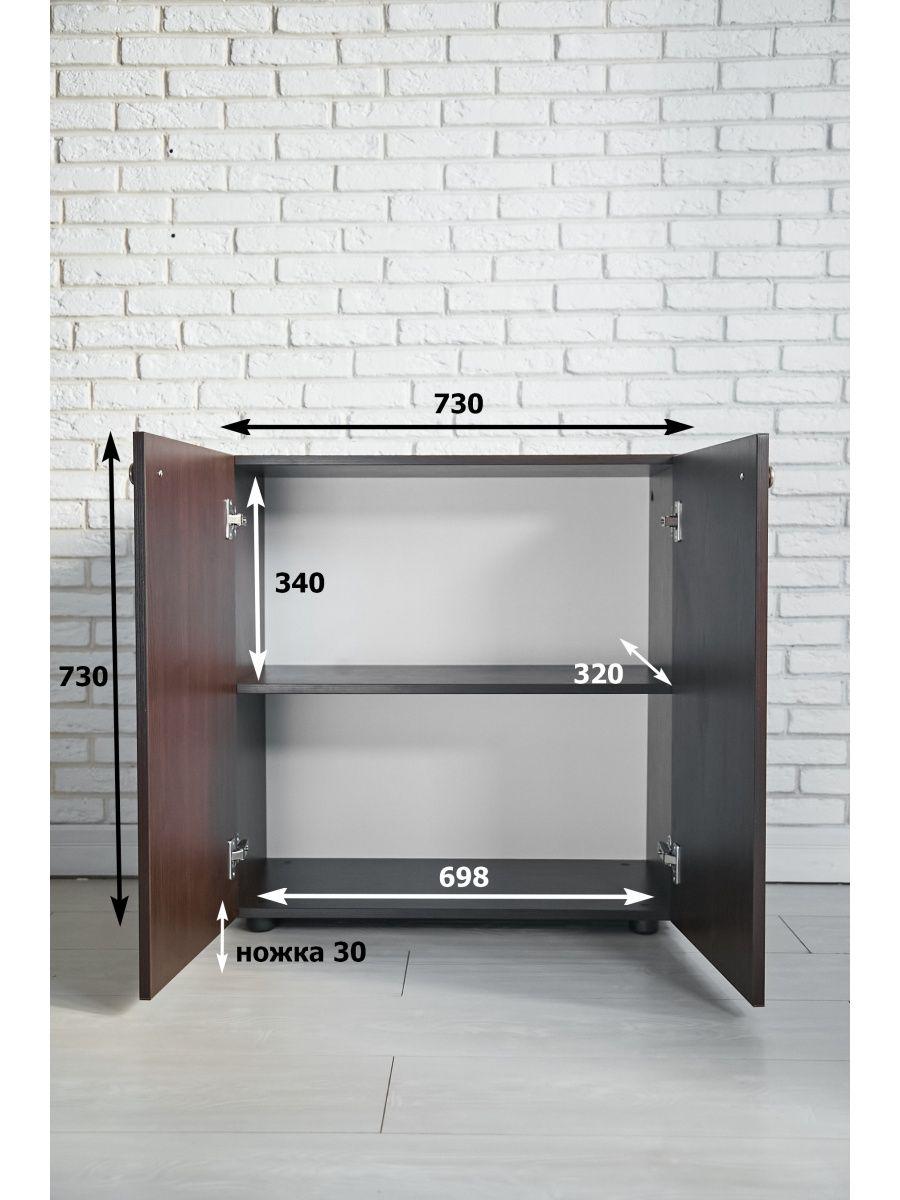 Комод Furnigrade КМ-7 730х730х320 Венге - фото 3 Комод Furnigrade КМ-7 730х730х320 Венге - фото 3