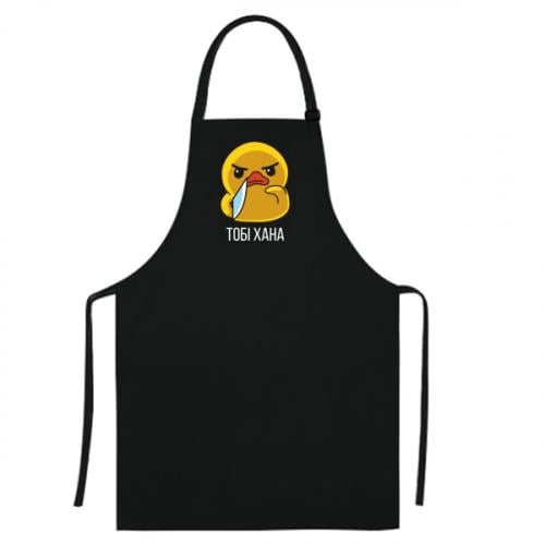 Фартук Утка с ножом "Тобі хана" Черный (15047126-2-189477) - фото 1