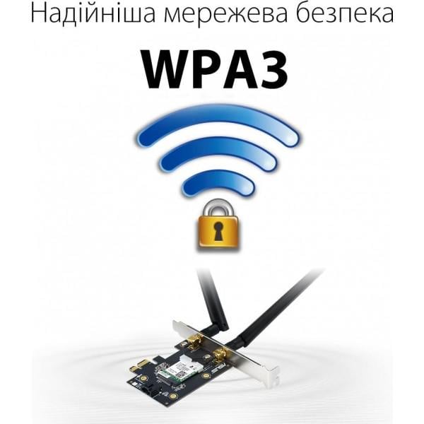 Адаптер Asus PCE-AX1800 Wi-Fi (28006606) - фото 4 Адаптер Asus PCE-AX1800 Wi-Fi (28006606) - фото 4