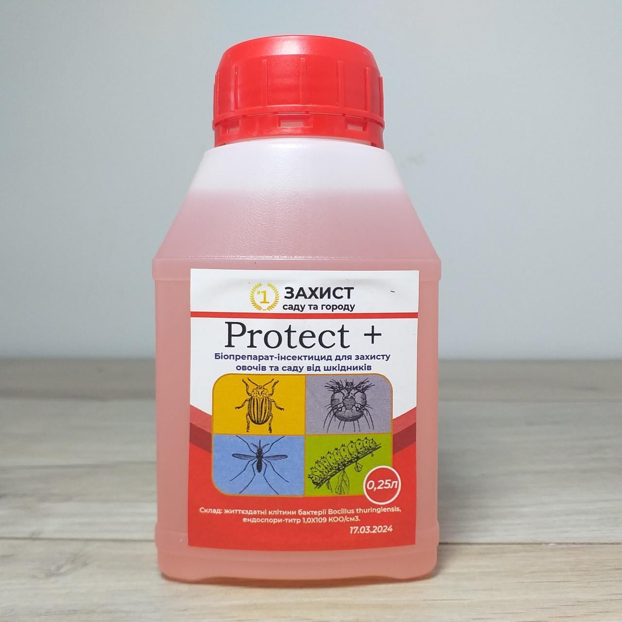 Инсектицид для защиты овощей и сада от вредителей Protect+ Биопрепарат 250 мл (X-1094)